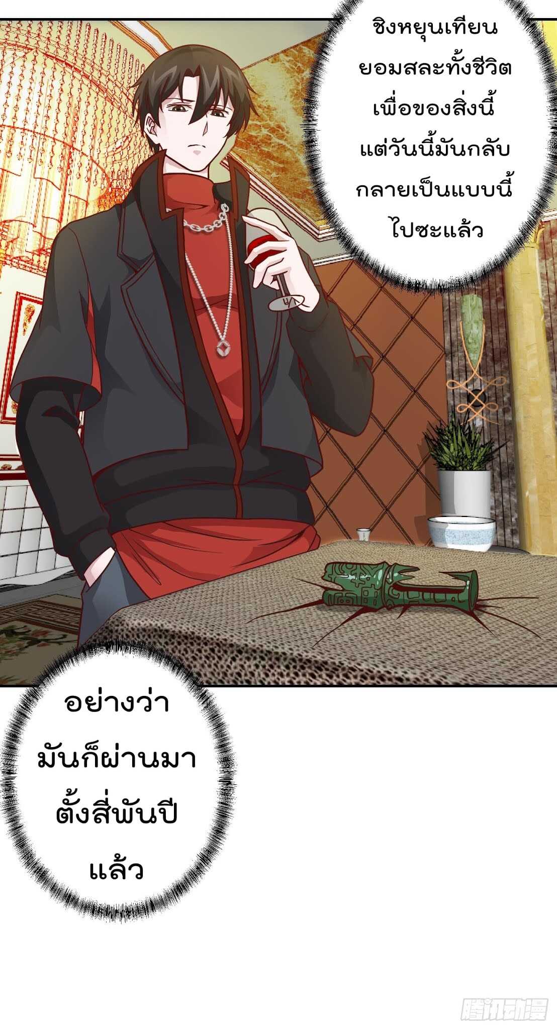 อ่านมังงะ การ์ตูน